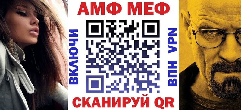 АМФ Premium  Фролово 