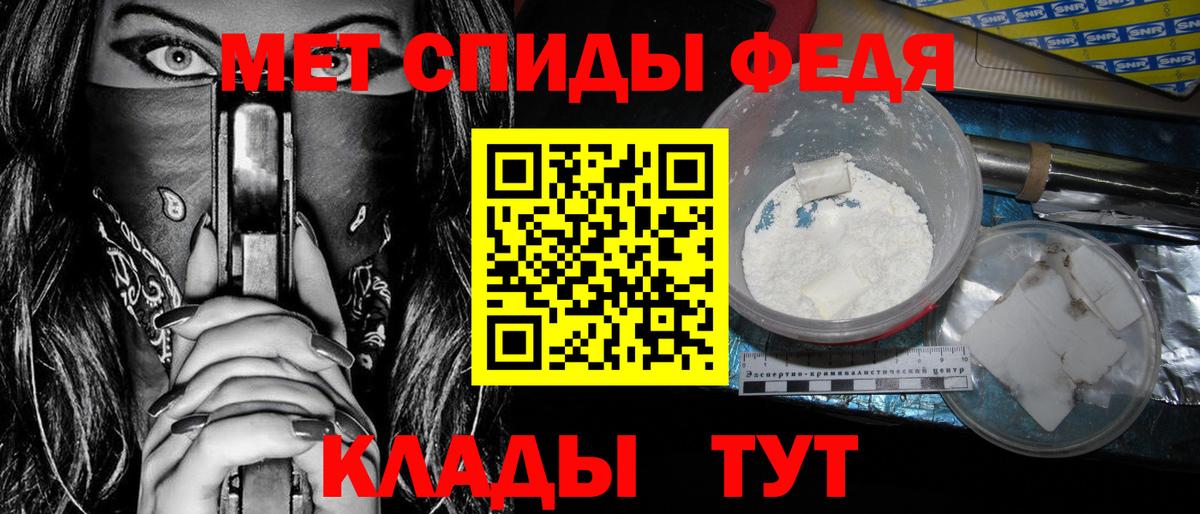 Амфетамин  АМФЕТАМИН Premium  Вход с VPN  Фролово 