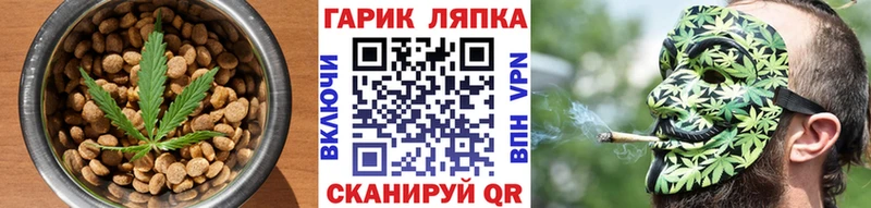 Еда ТГК марихуана  Фролово 