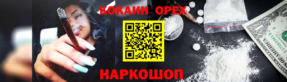 Кокаин Эквадор Фролово