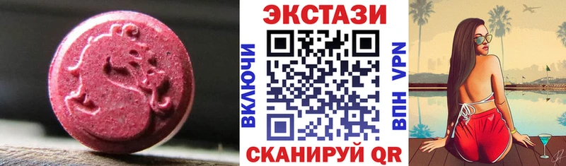 Экстази mix  Фролово 