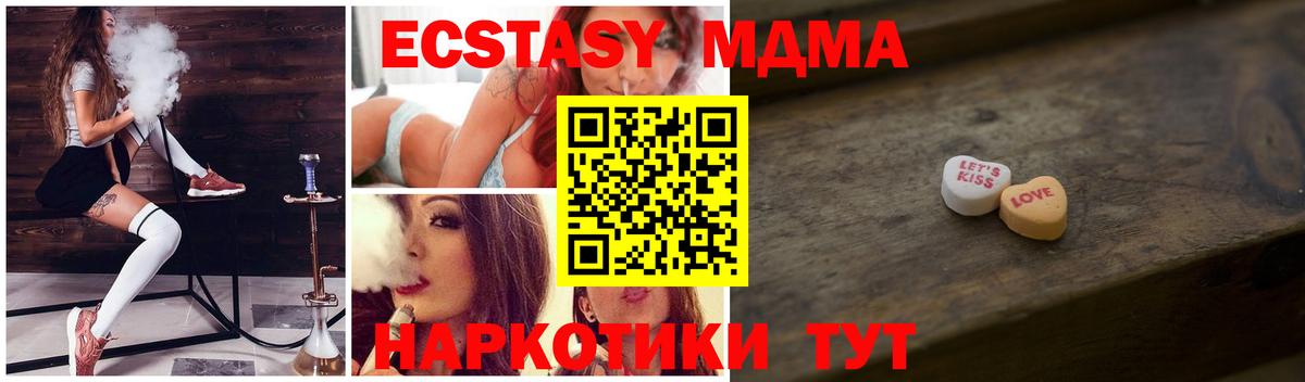 Фролово  Экстази mix  Вход с VPN  Экстази  ЭКСТАЗИ louis Vuitton 
