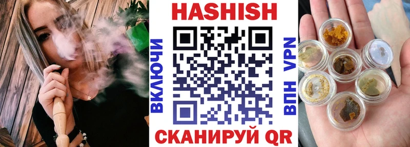 гидра рабочий сайт  Фролово  ГАШИШ Premium 
