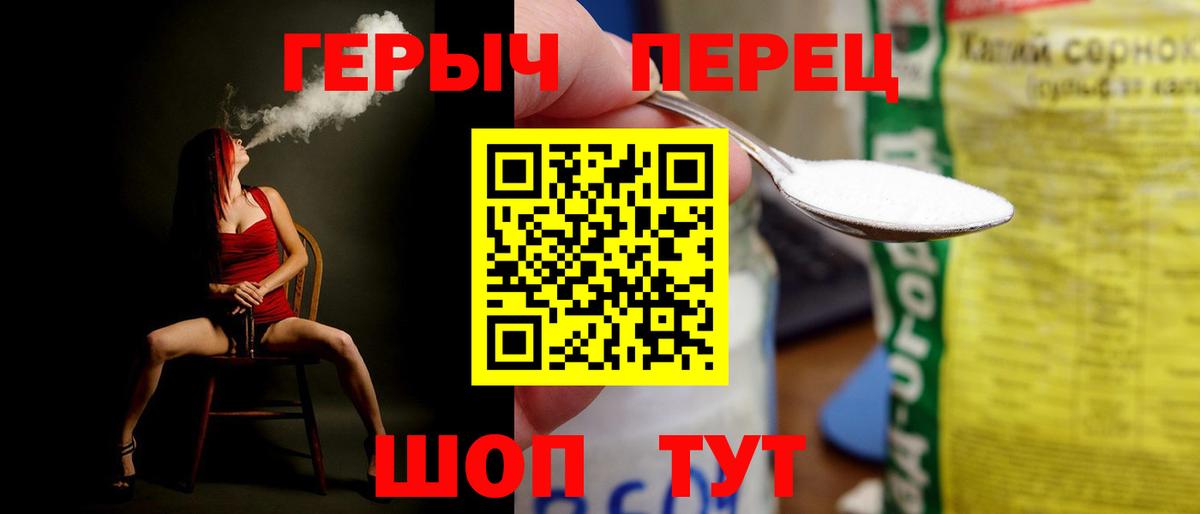 Героин Афган Фролово