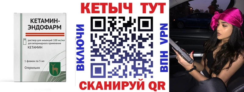 Кетамин VHQ  omg как зайти  Фролово 