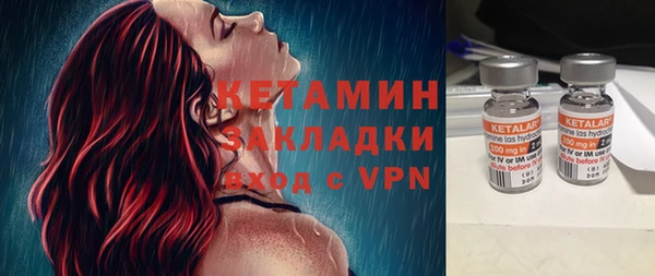 синтетический гашиш Нефтегорск