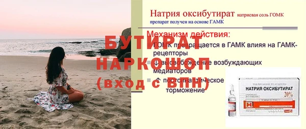 трава Новодвинск