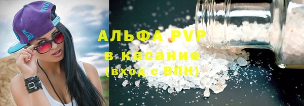таблы Нефтекумск