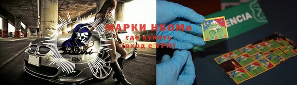 трава Новодвинск