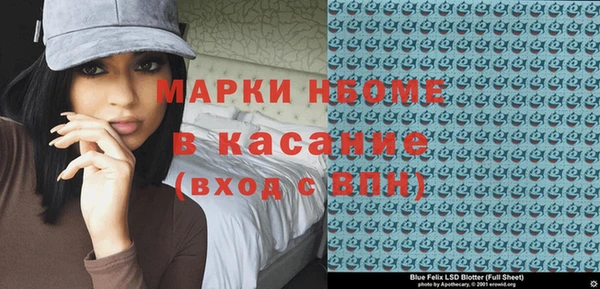 бошки Новозыбков