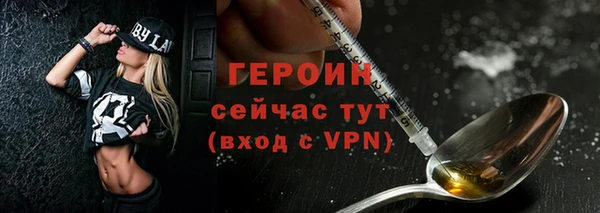 таблы Нефтекумск