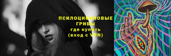 синтетический гашиш Нефтегорск