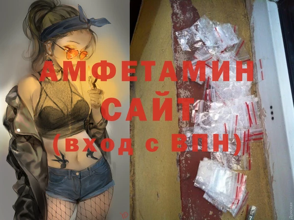 бошки Новозыбков