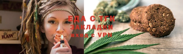 трава Новодвинск