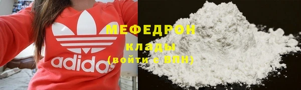 трава Новодвинск