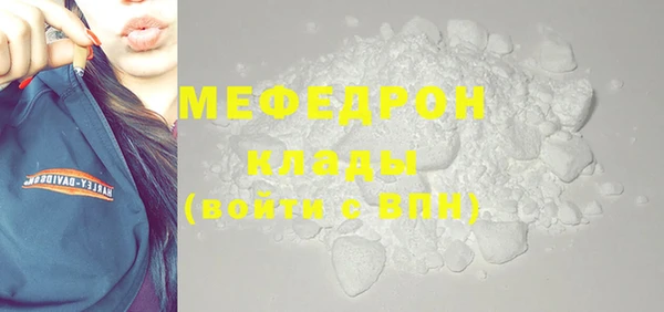 прущая мука Болохово