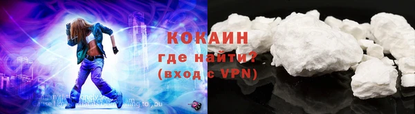 mdma Новокубанск