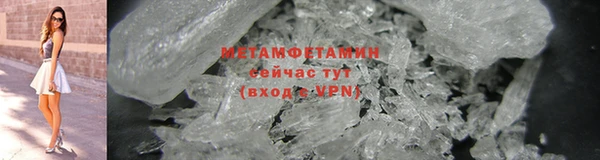 метадон Болхов