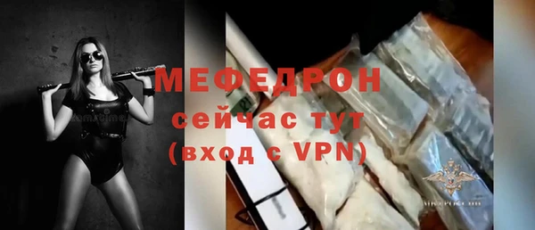трава Новодвинск