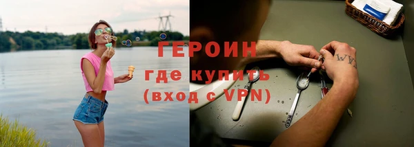 таблы Нефтекумск