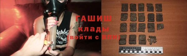 трава Новодвинск