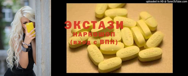 трава Новодвинск