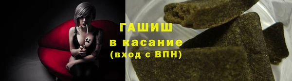 бошки Новозыбков