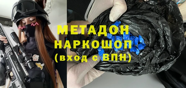 mdma Новокубанск