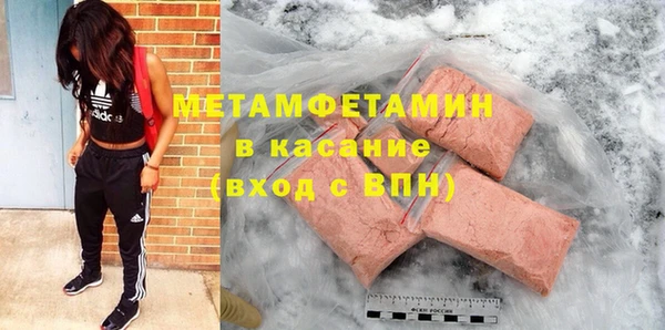 бошки Новозыбков