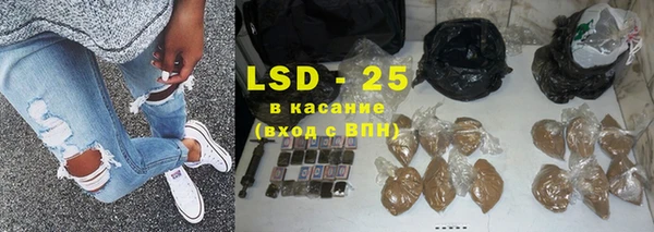 метадон Болхов