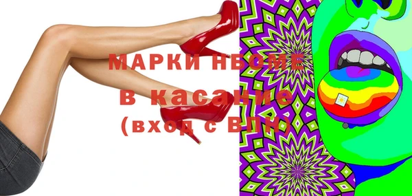 синтетический гашиш Нефтегорск