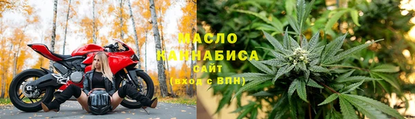 трава Новодвинск