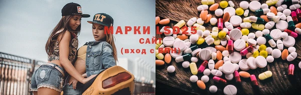 синтетический гашиш Нефтегорск
