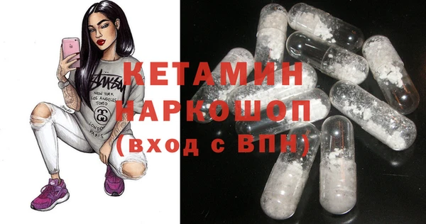бошки Новозыбков