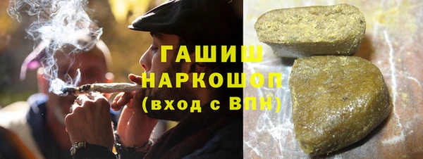 mdma Новокубанск