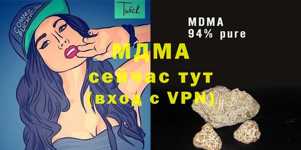 синтетический гашиш Нефтегорск