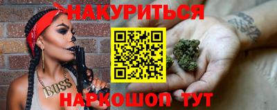 каннабис Гатчина