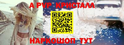 меф VHQ Гагарин