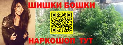 каннабис Гатчина
