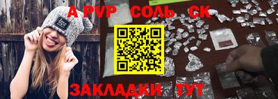 каннабис Гатчина