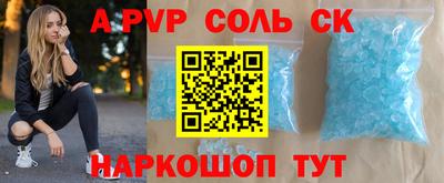 каннабис Гатчина