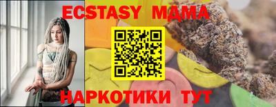 меф VHQ Гагарин