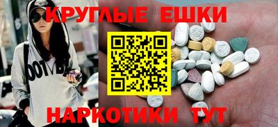 каннабис Гатчина