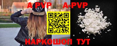 каннабис Гатчина