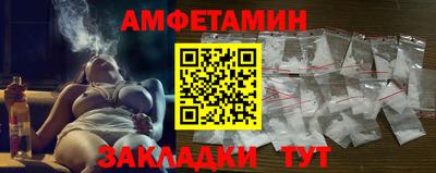 сатива Гай