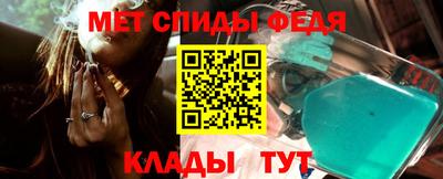 меф VHQ Гагарин