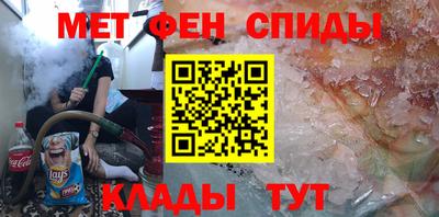 меф VHQ Гагарин