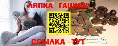 каннабис Гатчина