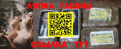 меф VHQ Гагарин