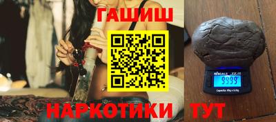 каннабис Гатчина